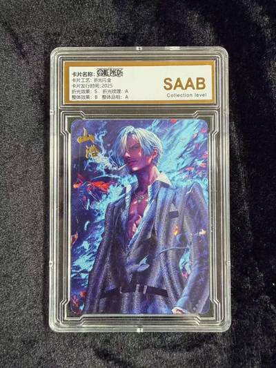 粤A卡牌第18期（11月16日22:00截拍） - 海贼王星光典藏 山治