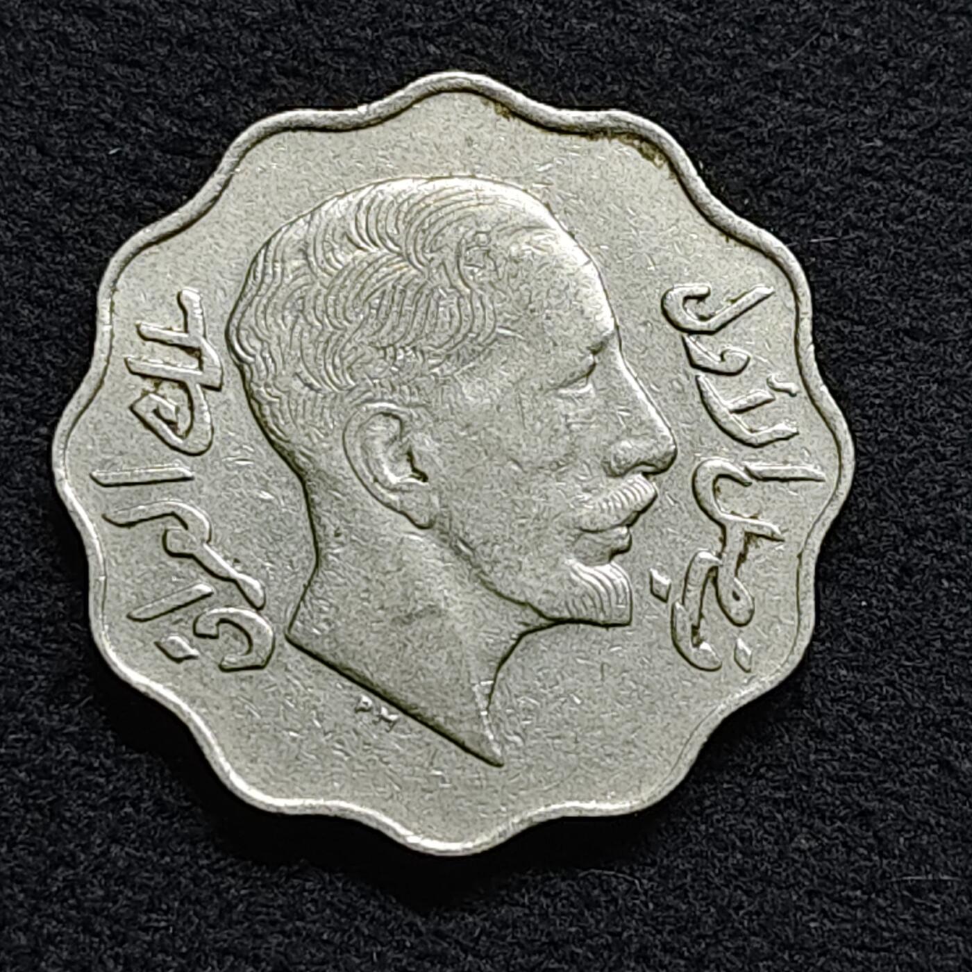 【全场包邮】纯粹捡漏拍476场（免费代拍第13场）调整中 伊拉克1931年法塞尔一世10菲尔