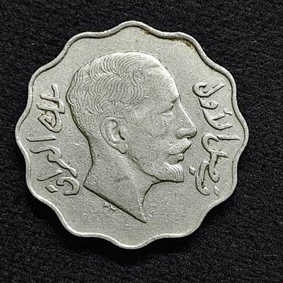 【全场包邮】纯粹捡漏拍476场（免费代拍第13场）调整中 - 伊拉克1931年法塞尔一世10菲尔