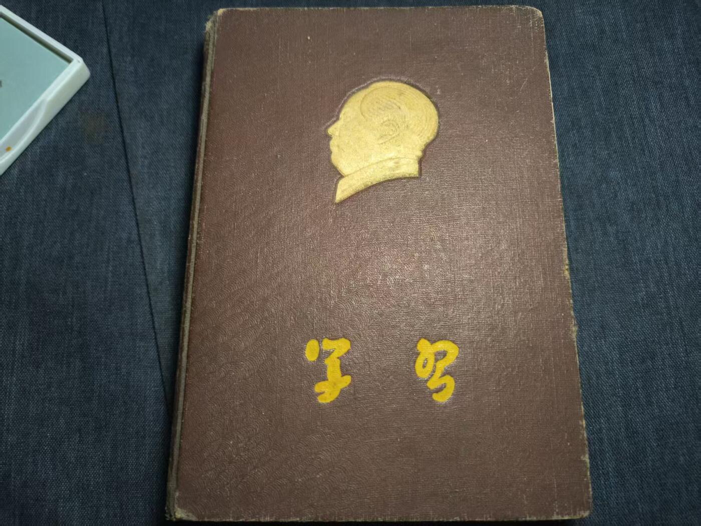 罗岚⭐爱藏⭐精品专拍第七场-分享拍场赚佣（周六有群拍，详细看简介） “哈尔滨市建筑公司工会委员会-增产节约劳动竞赛委员会”五十年代毛头繁体笔记本赠王红卿同志：继续争取更大的胜利