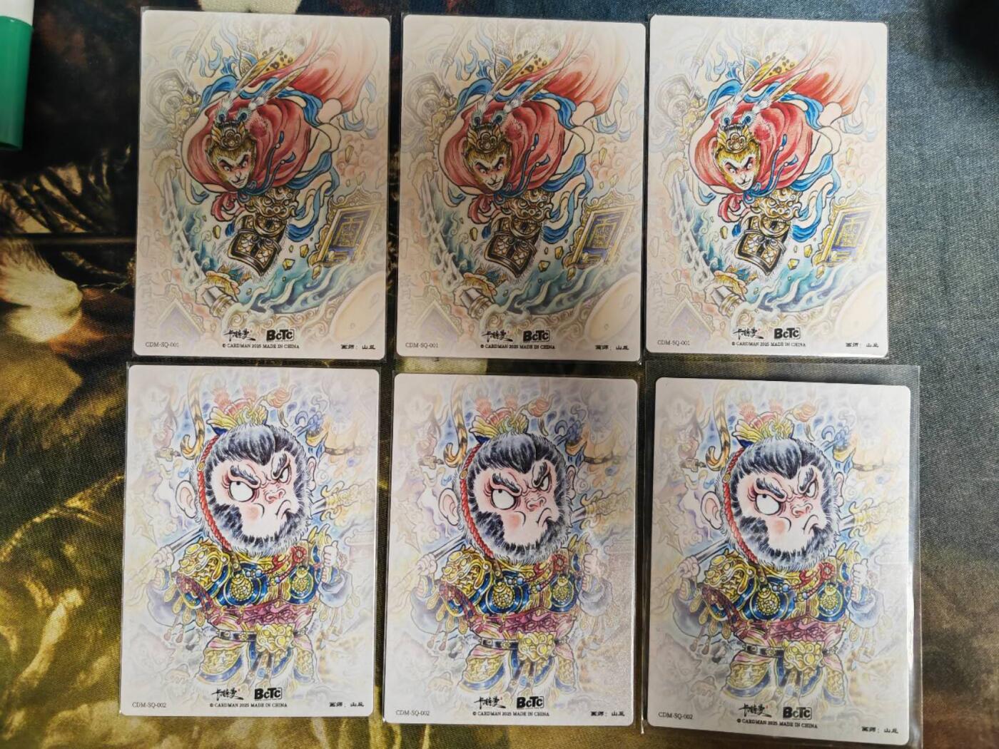 阳大大卡牌拍卖第82期（持续收拍品，周五晚上九点截拍，进群福利早知道） 【裸卡】卡德曼 山丘 孙悟空➕齐天大圣 6张粗闪