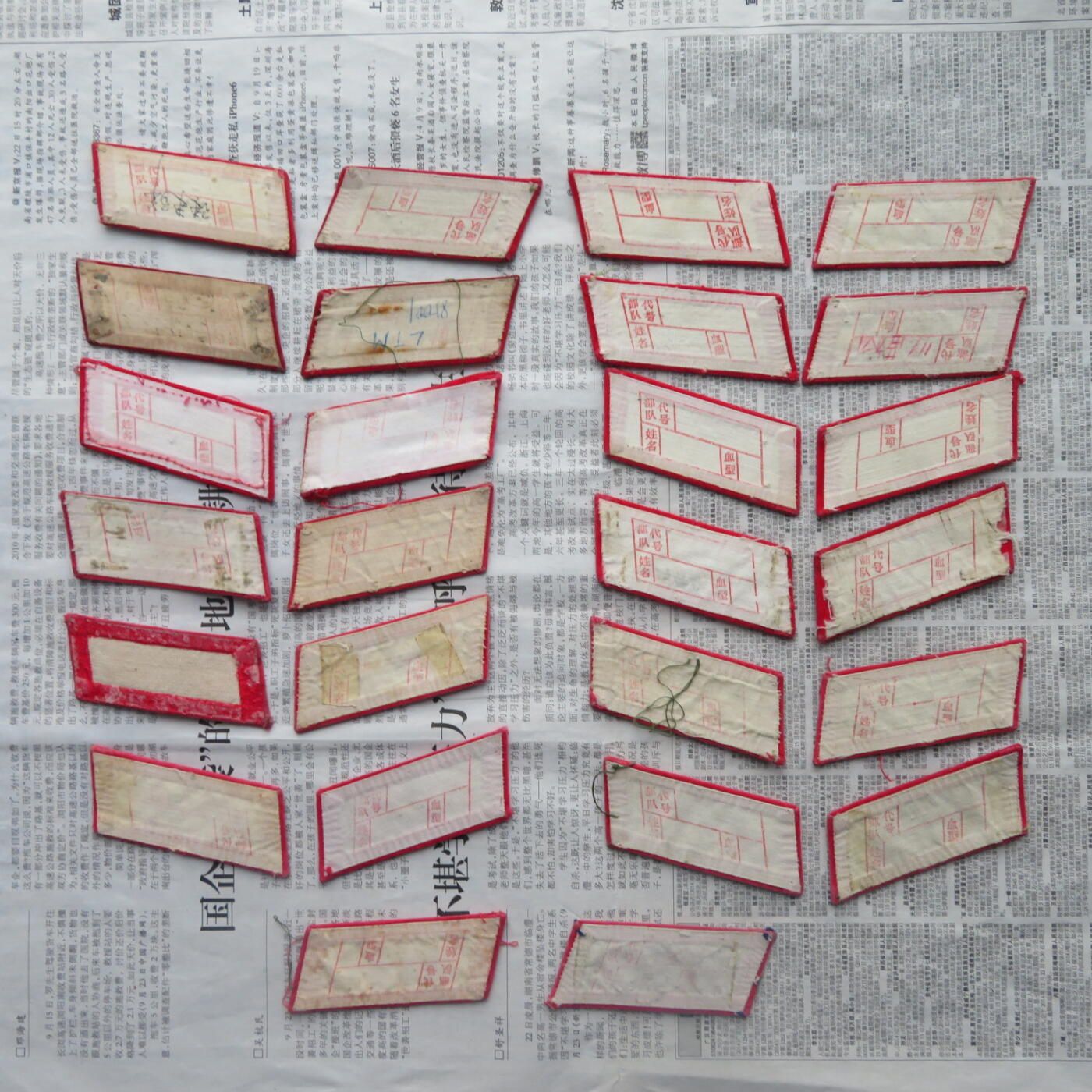 08--使用过的65通用无扎线红领章12付加两个单只一组20241012