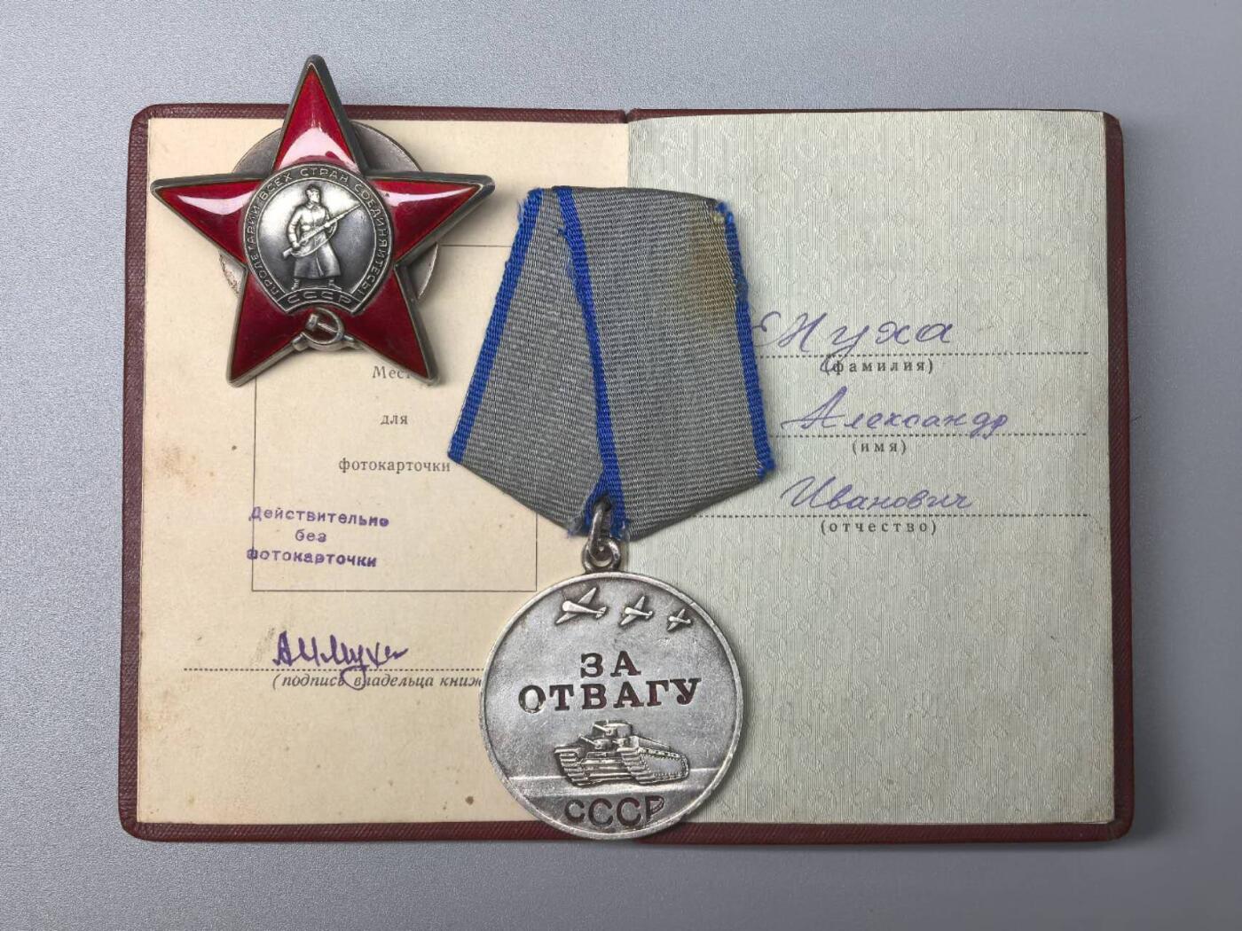 小驴勋章奖章收藏11月15日周六晚五点拍卖（珍爱和平，收藏战争，铭记历史，勿忘国耻，忠党爱国。有偿代拍，送拍规则在简介最后，参拍须阅读规则后再参拍，关系到运费包装发货时效真假辨别等关键信息，拍卖时不再发原图，看大图店主微信码在拍卖店铺介绍里）