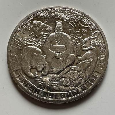 🌹外币初藏🌹🐯2025年第127场  每周二四六晚8️⃣点 接代拍 - 哈萨克斯坦2016年朝鲜开国君主--檀君100坚戈纪念币a