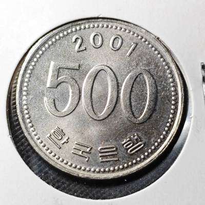 KK钱币收藏小铺  第369场  2月预留时间 周末发货 -  2001韩国500韩元 好品