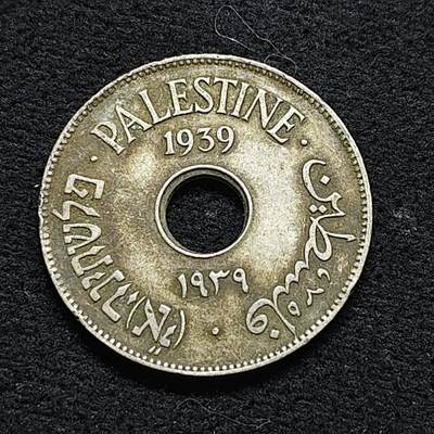 【全场包邮】纯粹捡漏拍476场（免费代拍第13场）调整中 - 巴勒斯坦1939年10米尔