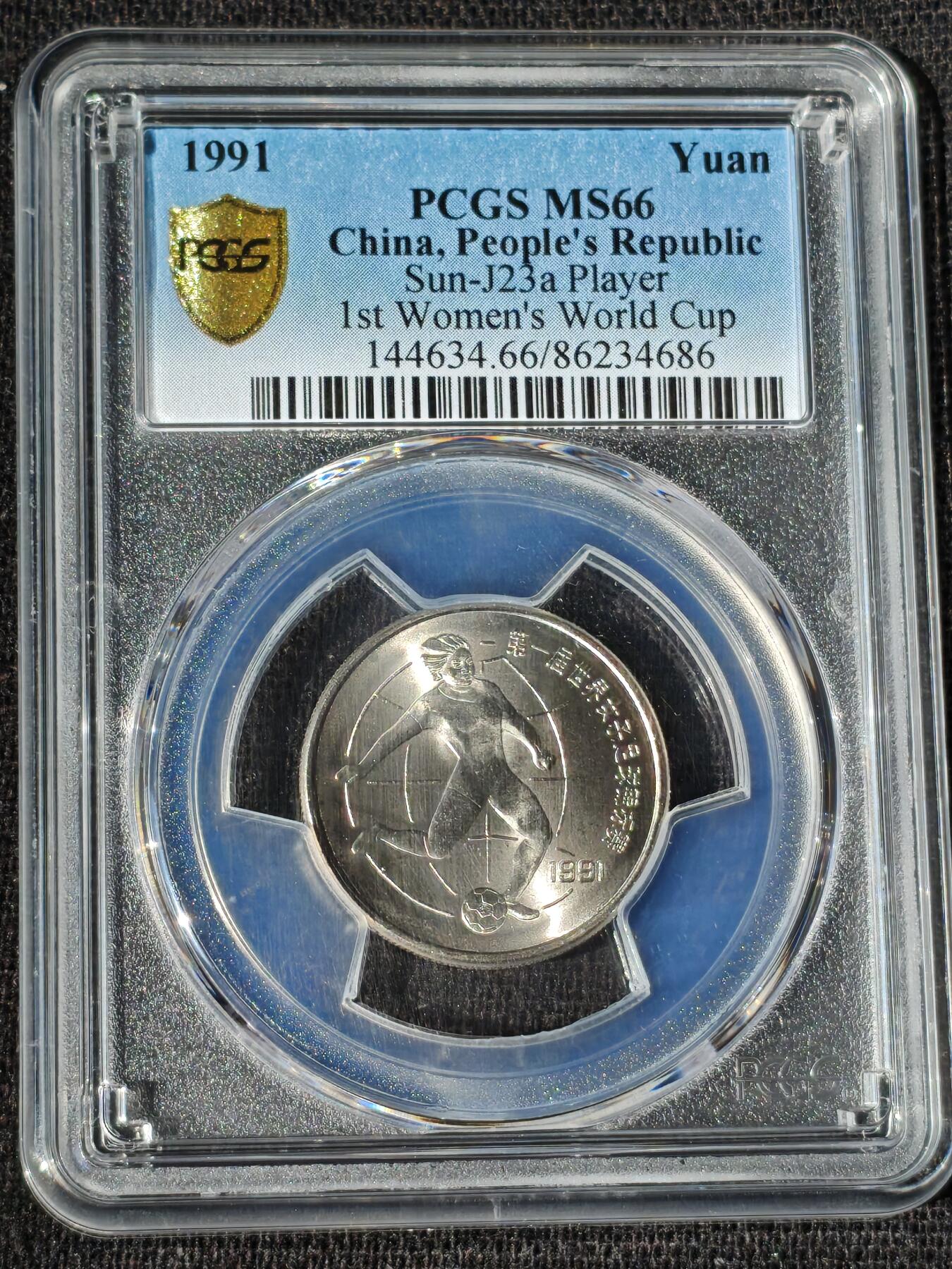 刘世昌艺术品销售中心～虎踞龙蟠*金杨在线联拍群第509期