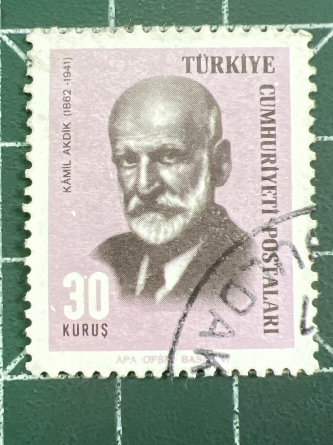 第1052 邮票专场 （无押金，捡漏，全场50包邮，偏远地区除外，接收代拍业务，本店十天发一次货） 土耳其邮票