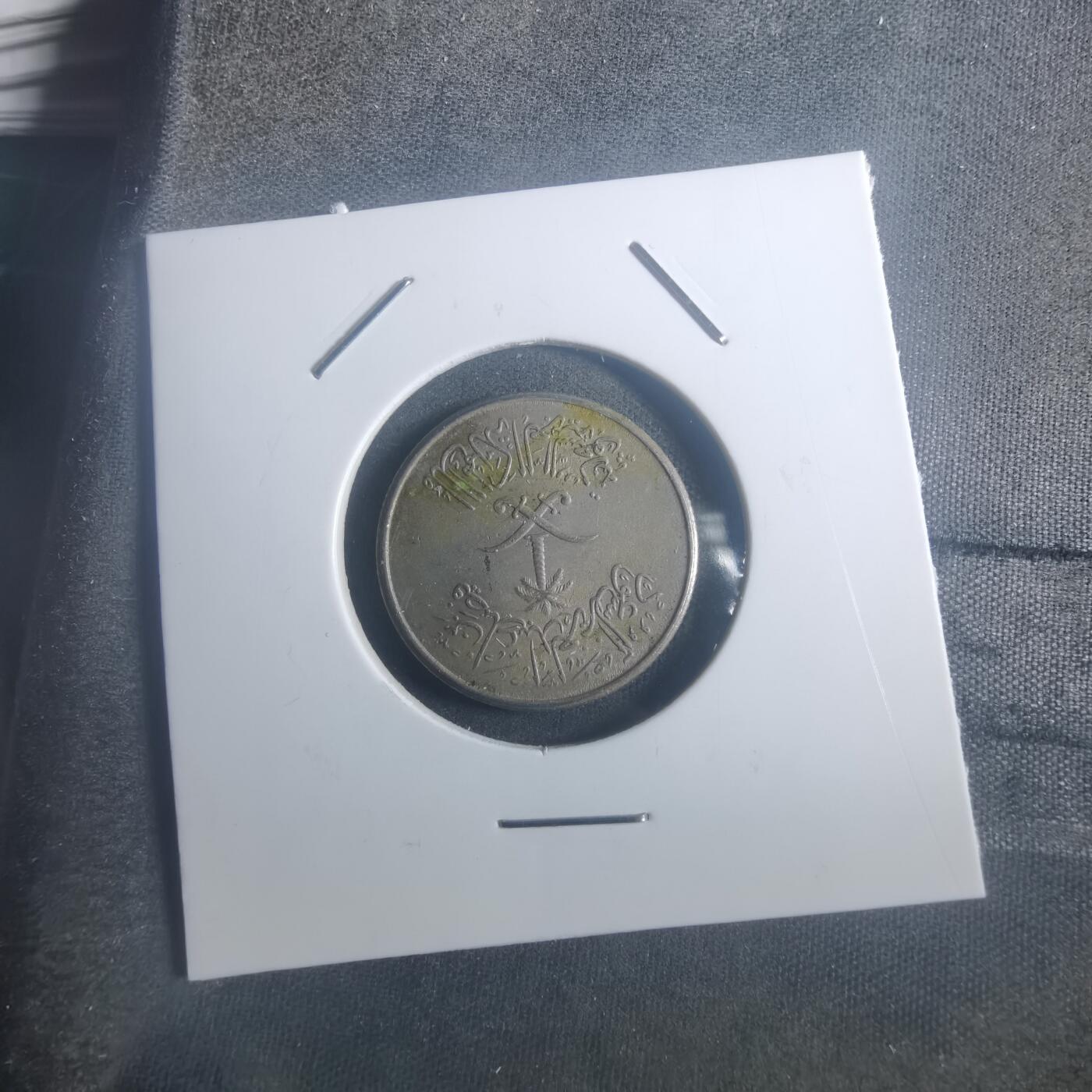 沼泽如烟--第900场 沙特