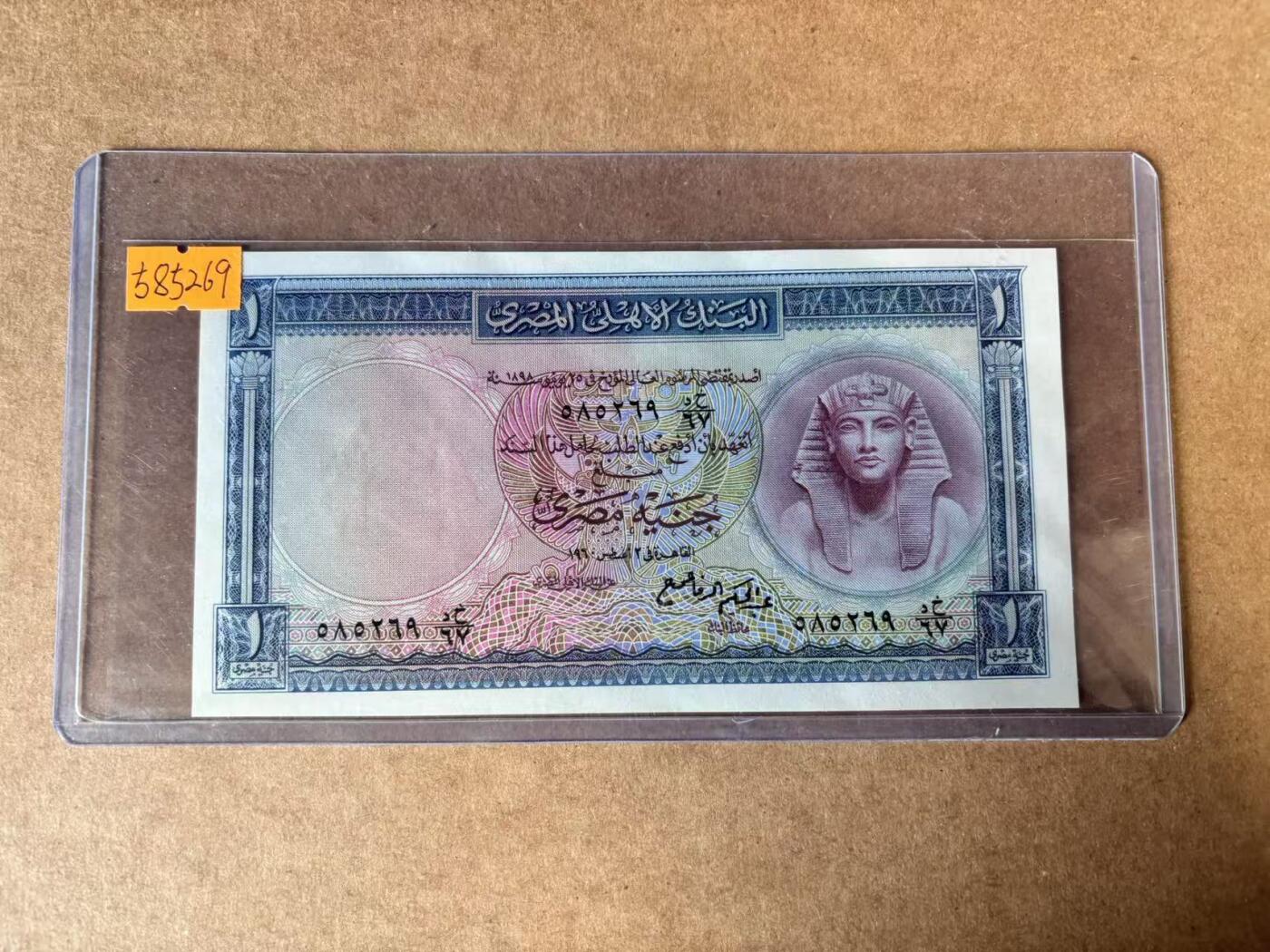 【Blue Auction】世界纸币精拍第750期——18级TOP拍卖/信誉/品质/专业/高效💫