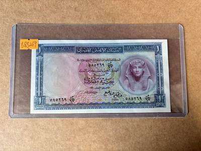 【Blue Auction】世界纸币精拍第750期——18级TOP拍卖/信誉/品质/专业/高效💫 - 埃及 1958-60年1镑 全新UNC