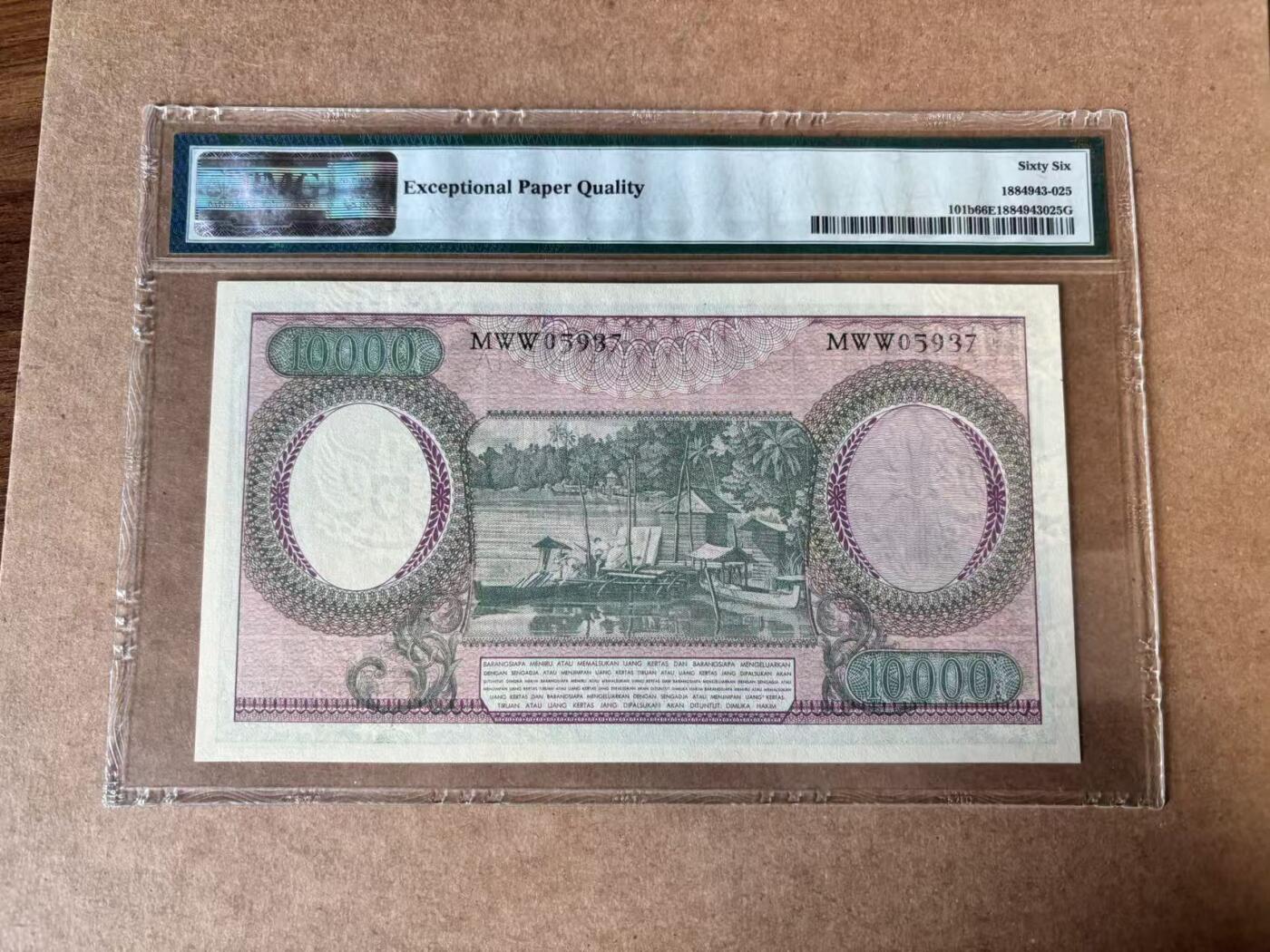 【Blue Auction】世界纸币精拍第750期——18级TOP拍卖/信誉/品质/专业/高效💫