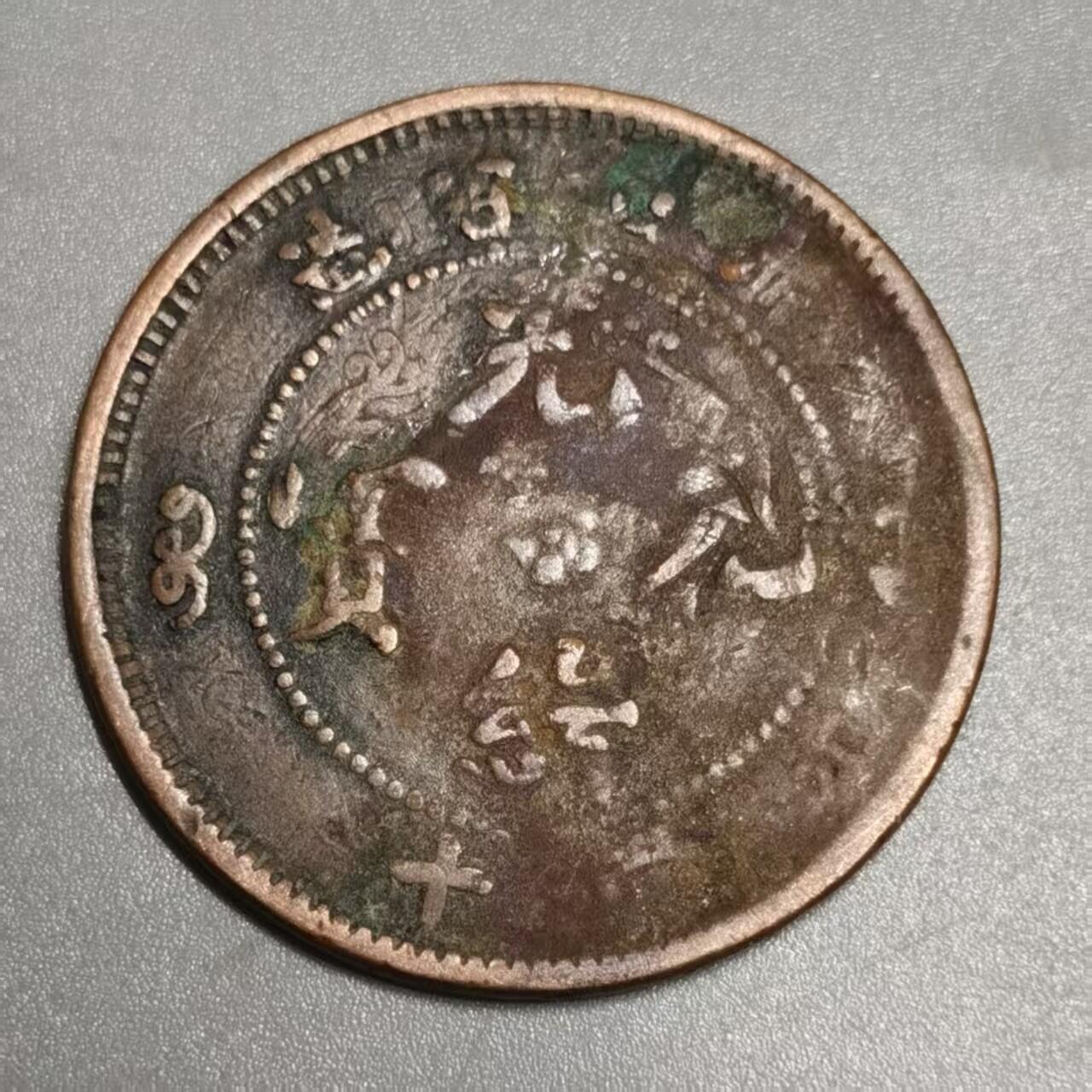 七河·世界钱币杂件水晶矿标小拍（总第28期）