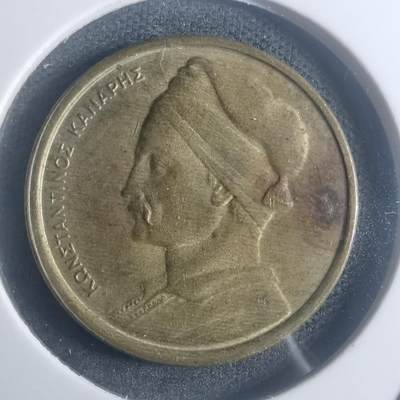 沼泽如烟--第900场 - 希腊1984年1德拉克马