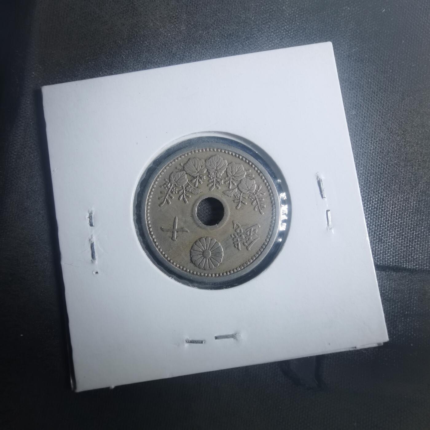 沼泽如烟--第900场 昭和四年十钱