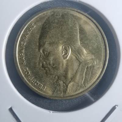 沼泽如烟--第900场 - 希腊1982年2德拉克马