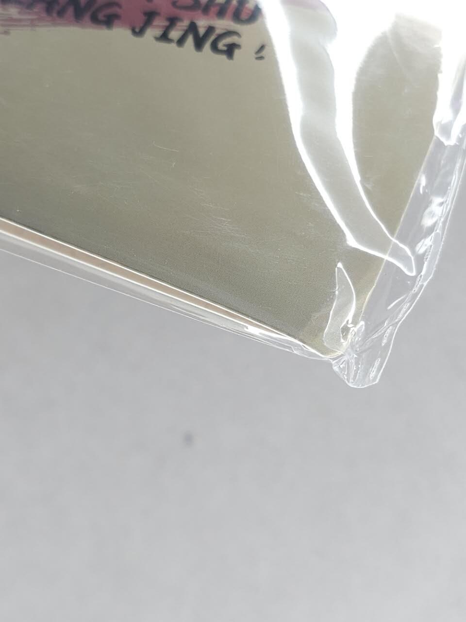 龙虎卡牌第六三场 （无佣金，周六结拍，欢迎送拍） 卡游浪浪山pvc四宫卡册（瑕疵如图2 3，定义战损册，介意勿拍）