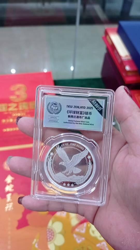 世界六大投资银币