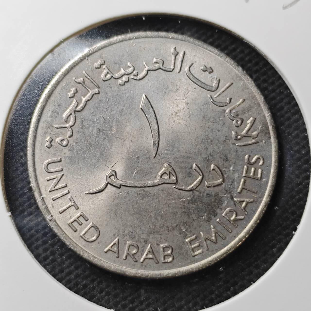 KK钱币收藏小铺  第370场  2月预留时间 周末发货  阿联酋1迪拉姆 好品