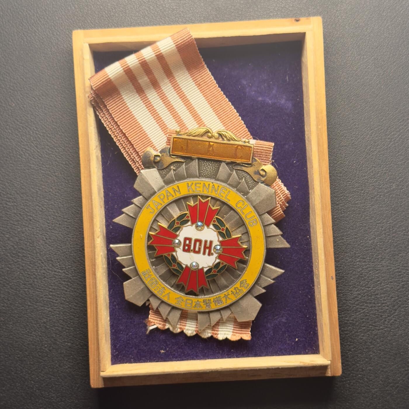 ＜小葵钱铺＞第65期·散币·银币场·满200包邮，不寄存·17号发货 日本CH法人社团全日本警备犬协会勋章