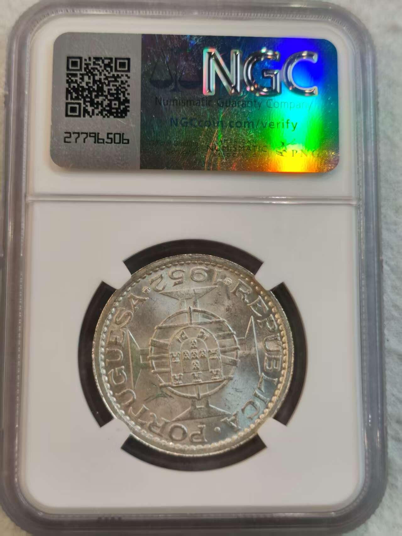 G&W世界散币，银币处理专场（第36场） NGC-MS63  葡属澳门1952年5皮阿斯特  银币