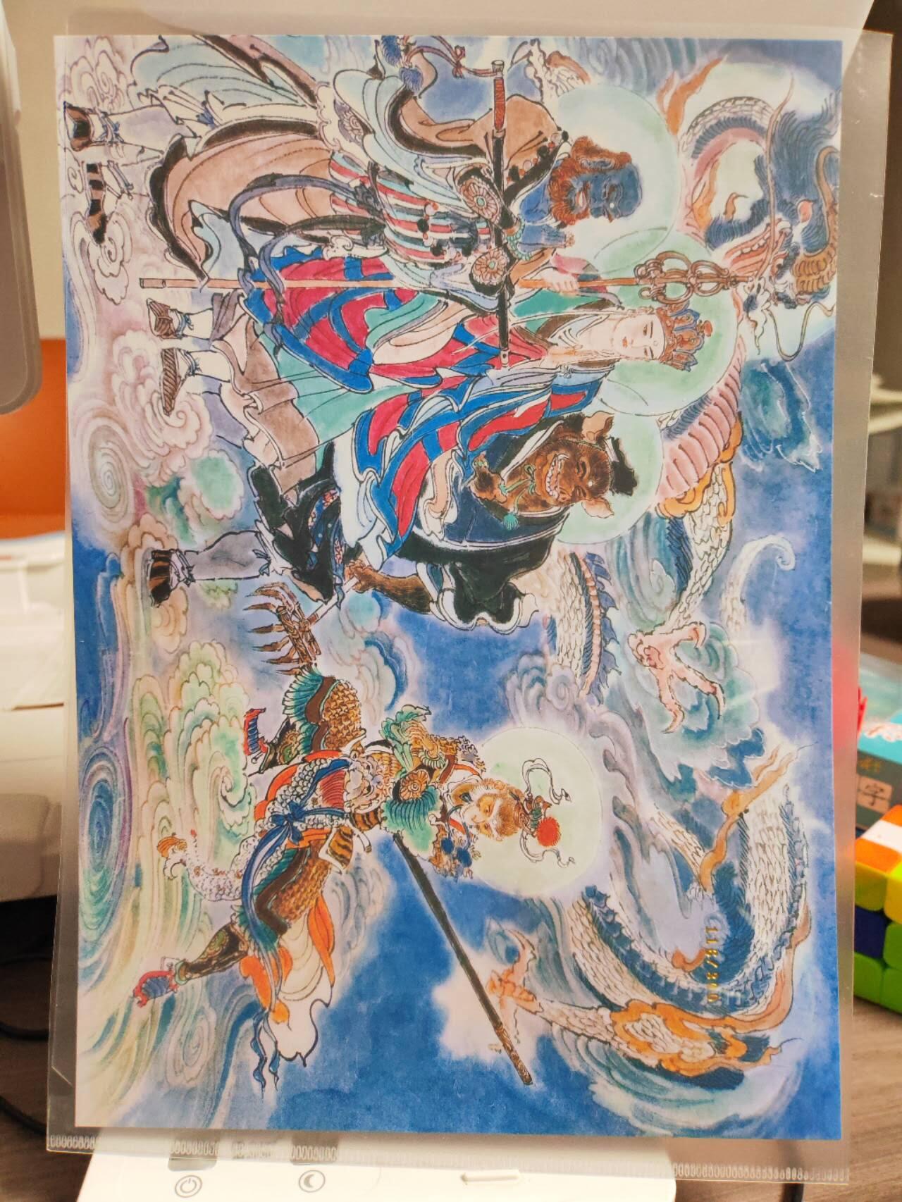 阳大大卡牌拍卖第82期（持续收拍品，周五晚上九点截拍，进群福利早知道） 【A4大卡】百里卡牌 王涌喆西游 无圣成真 限编116