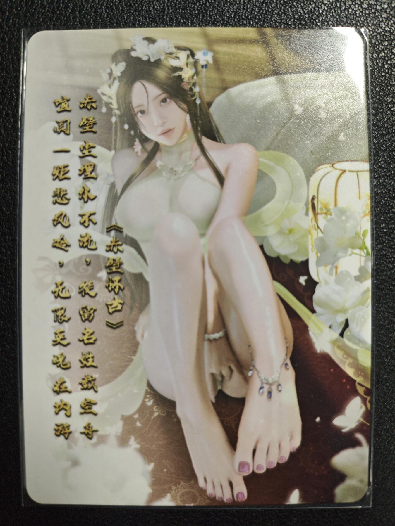 天玑星卡拍第139期《11.18周二截拍艳绝天下》持续收拍收评中 满赠卡需备注 绘天阁 艺术版 红楼梦 薛宝琴 彩闪