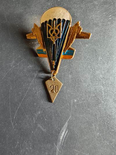 老王徽章第163期 13-15日三场连拍 16日统一发货  13、14日结束后可寄存 - 乌克兰空降兵20次伞降证章 