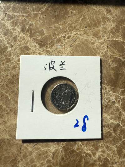 四海杂货铺第十二场 - 波兰硬币