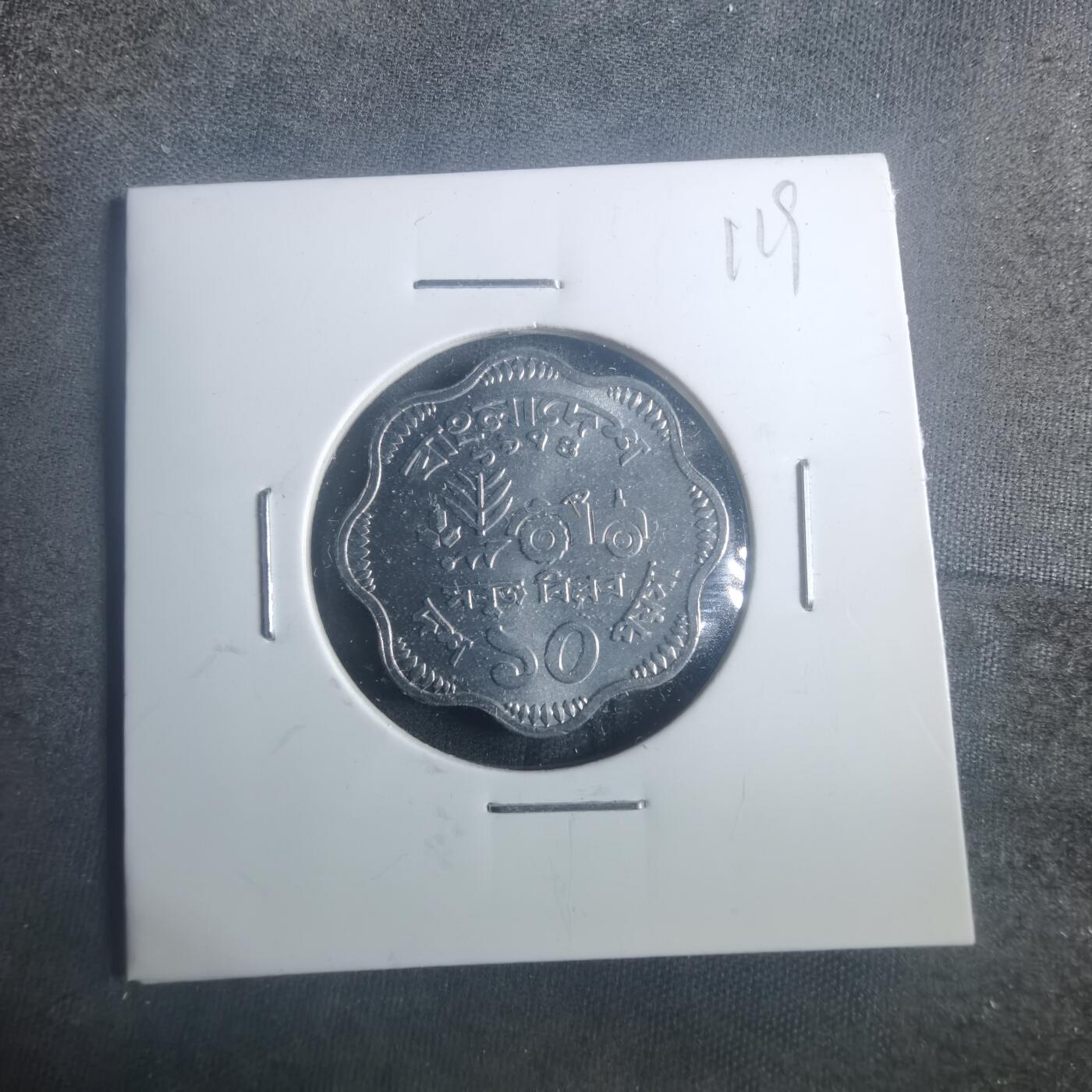 沼泽如烟--第900场