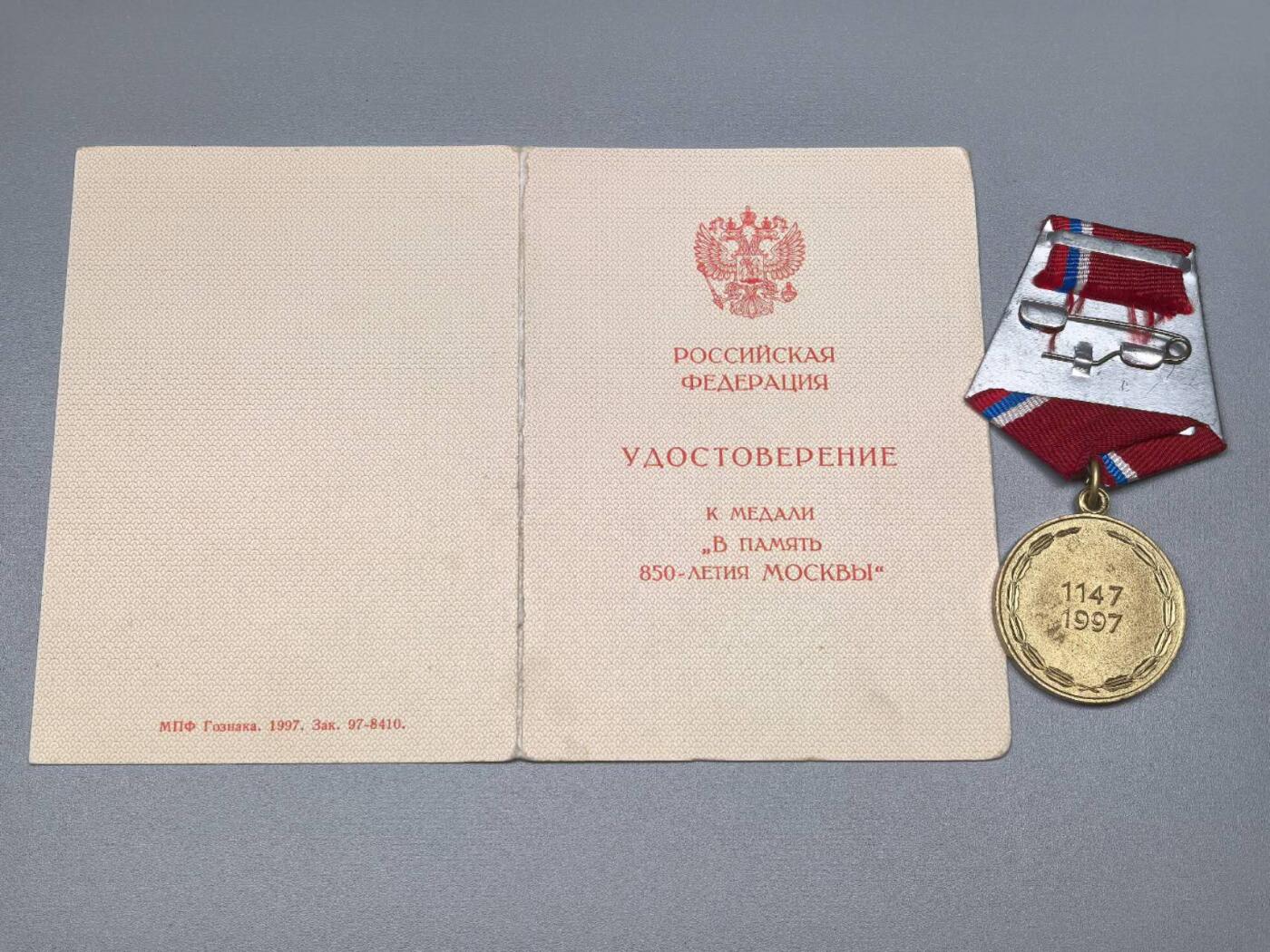 小驴勋章奖章收藏11月15日周六晚五点拍卖（珍爱和平，收藏战争，铭记历史，勿忘国耻，忠党爱国。有偿代拍，送拍规则在简介最后，参拍须阅读规则后再参拍，关系到运费包装发货时效真假辨别等关键信息，拍卖时不再发原图，看大图店主微信码在拍卖店铺介绍里）