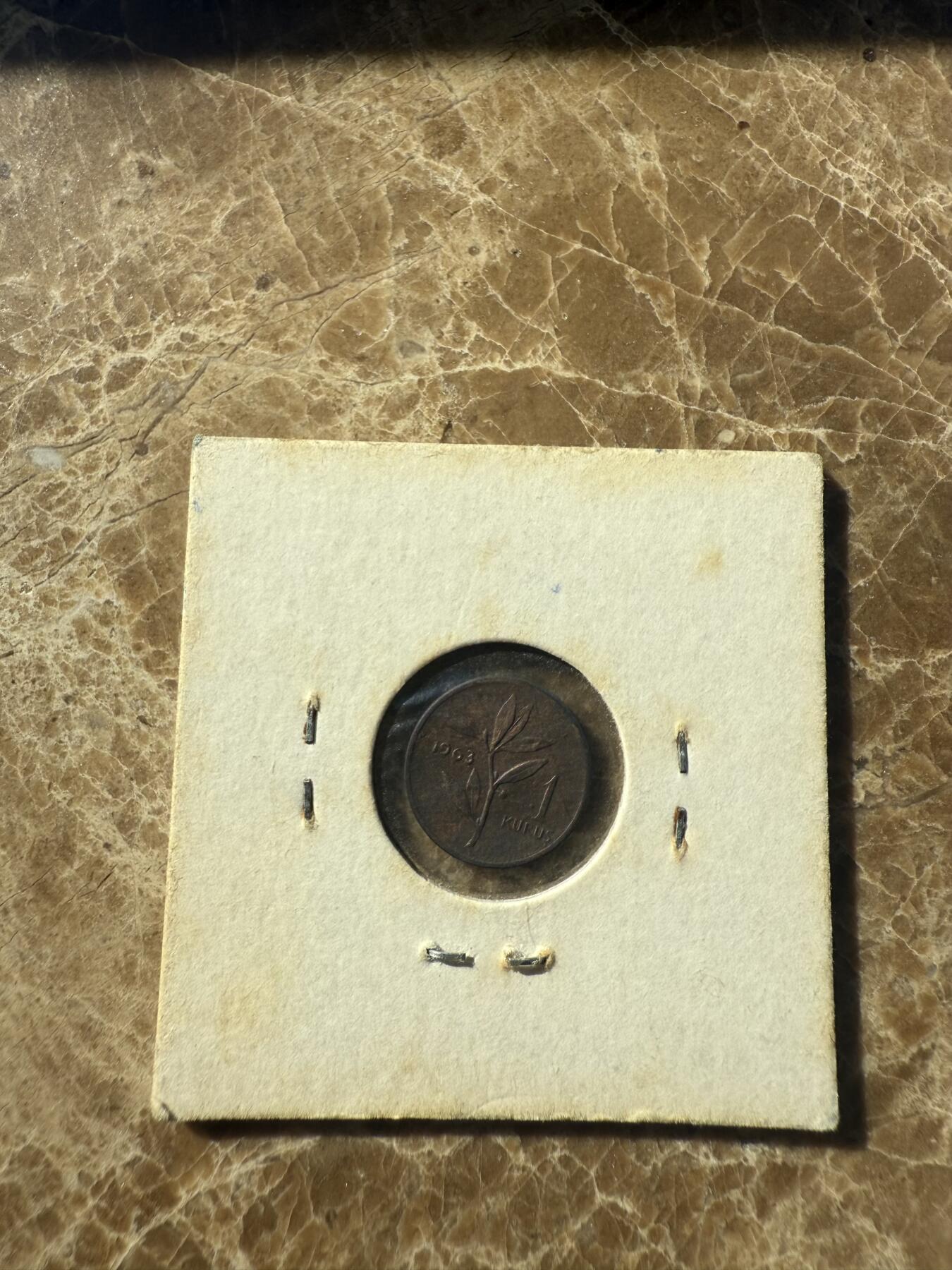 四海杂货铺第十二场 土耳其硬币