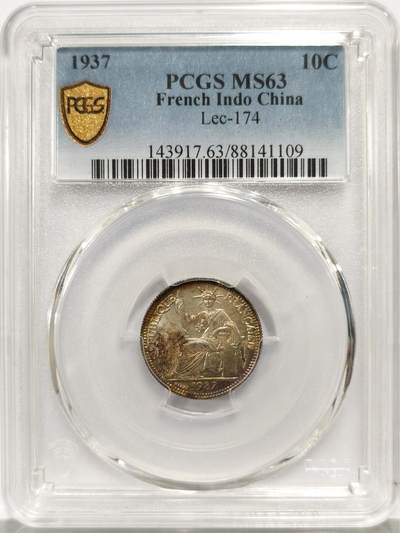 博洋堂世界钱币拍卖第146期（全场包邮） - PCGS MS63 法属印支1937年坐洋10分银币