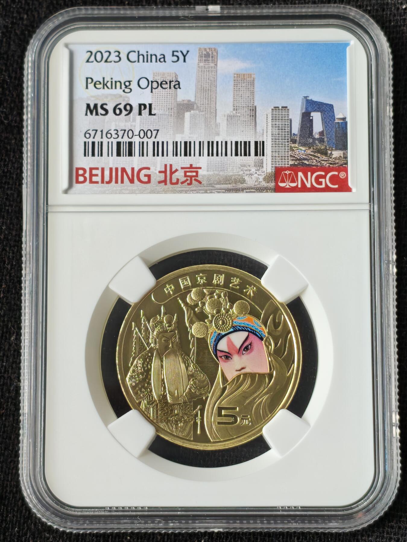 刘世昌艺术品销售中心～虎踞龙蟠*金杨在线联拍群第509期