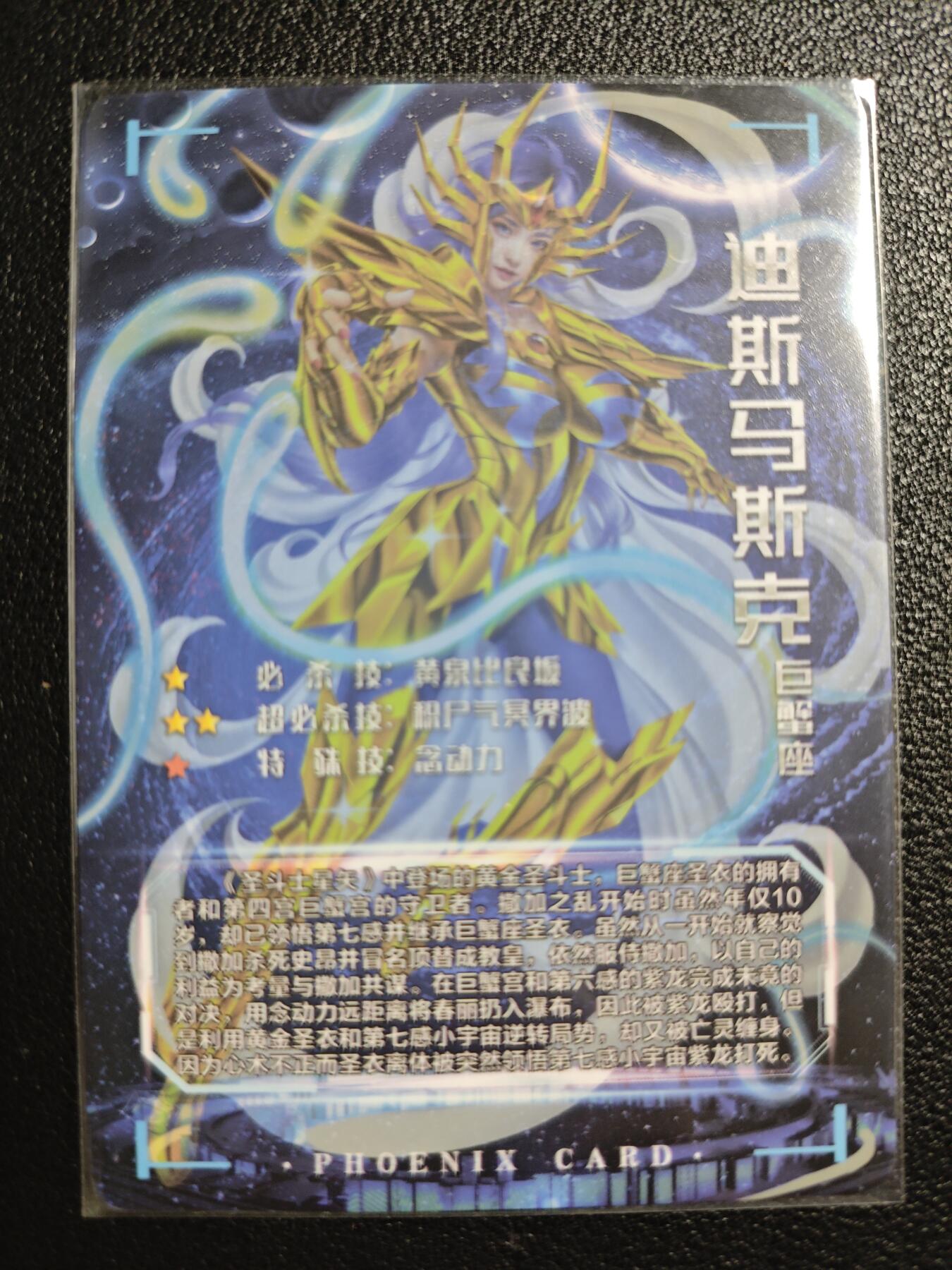 天玑星卡拍第139期《11.18周二截拍艳绝天下》持续收拍收评中 满赠卡需备注 青鸾殿 特藏卡 红鸾星动 巨蟹座 迪斯马斯克 彩闪