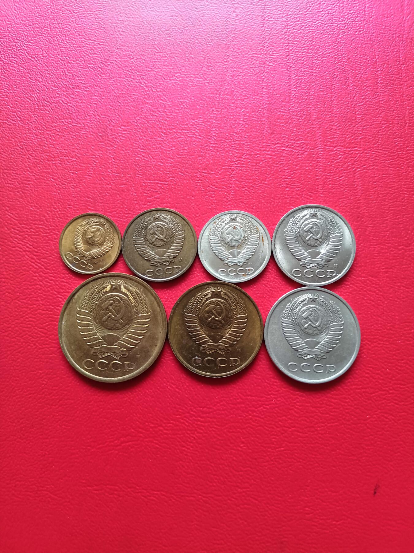 【云涧收藏】第七十九场 苏联7枚