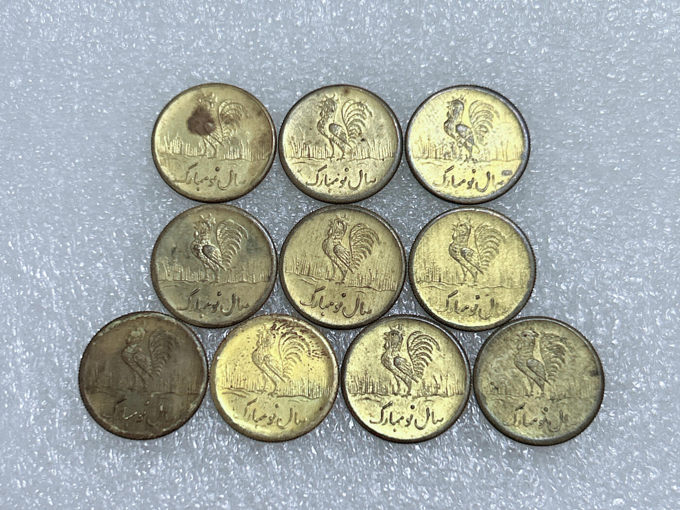 第一海外回流一元起拍收藏 散集专场  第265期