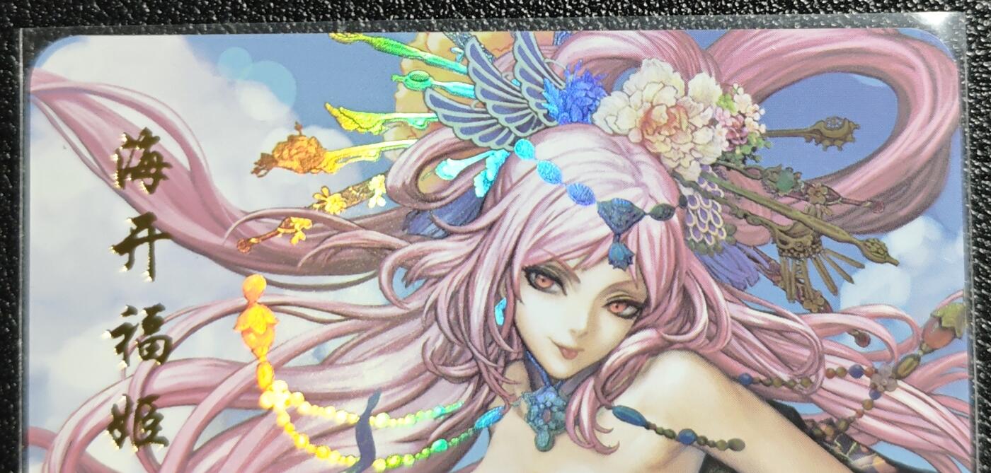 天玑星卡拍第139期《11.18周二截拍艳绝天下》持续收拍收评中 满赠卡需备注 海升福姬 艺术版 彩闪 自制卡