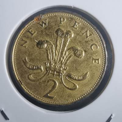 沼泽如烟--第903场 - 英国1971年二便士