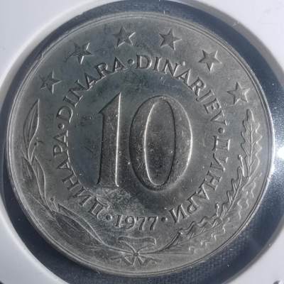 沼泽如烟--第900场 - 南斯拉夫1977年10第纳尔