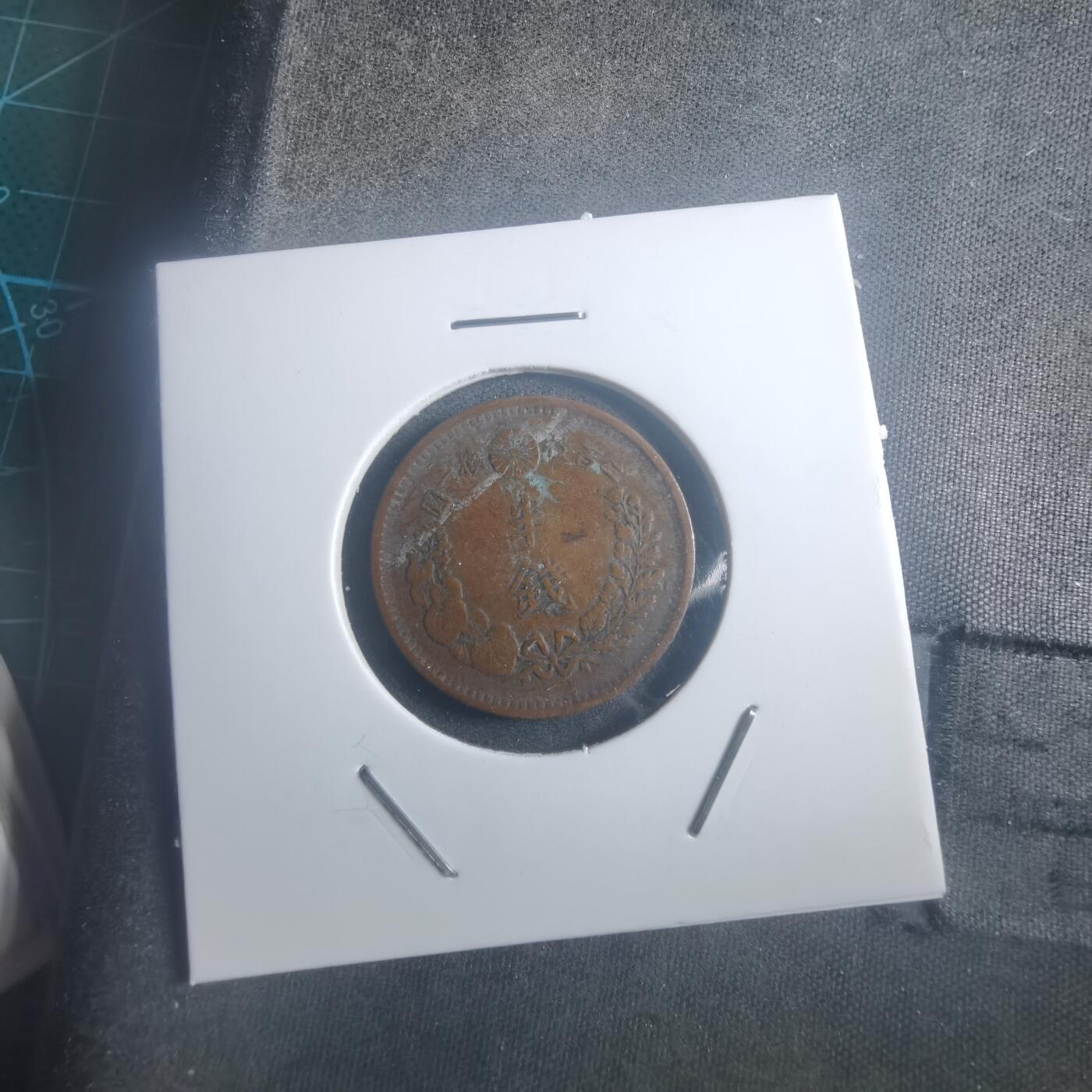 沼泽如烟--第903场 明治十年龙半钱