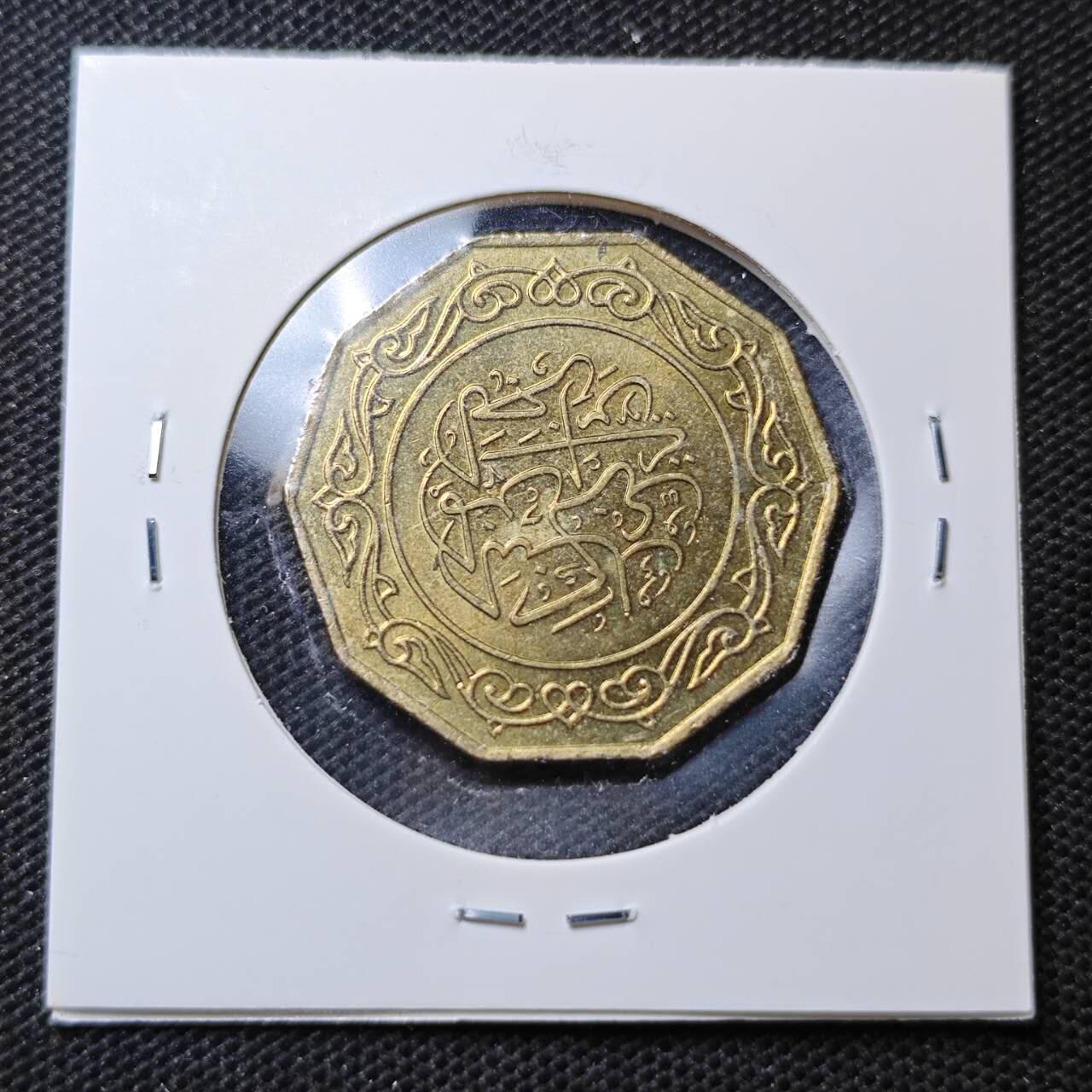 KK钱币收藏小铺  第370场  2月预留时间 周末发货  1979阿尔及利亚10第纳尔