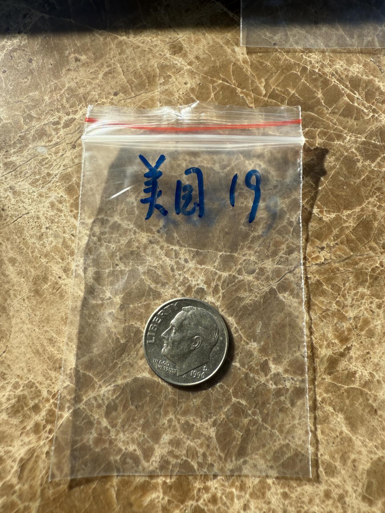 四海杂货铺第十二场 美国硬币