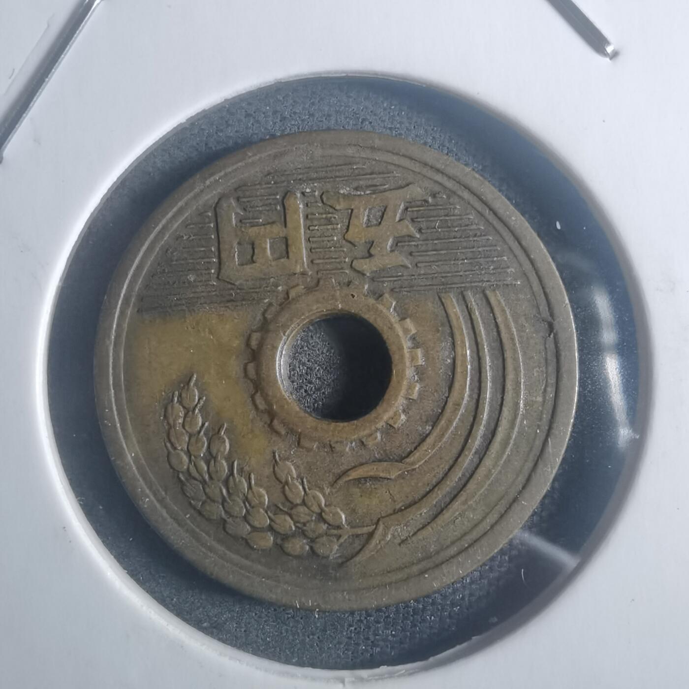 沼泽如烟--第900场 昭和二十五年繁体國五元