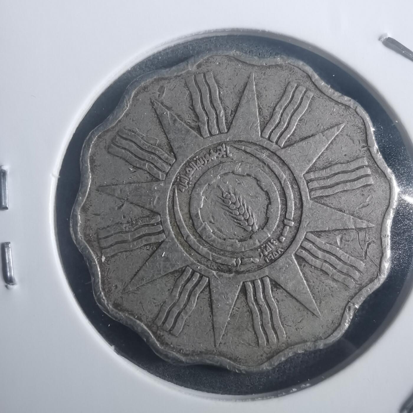 沼泽如烟--第903场 伊拉克