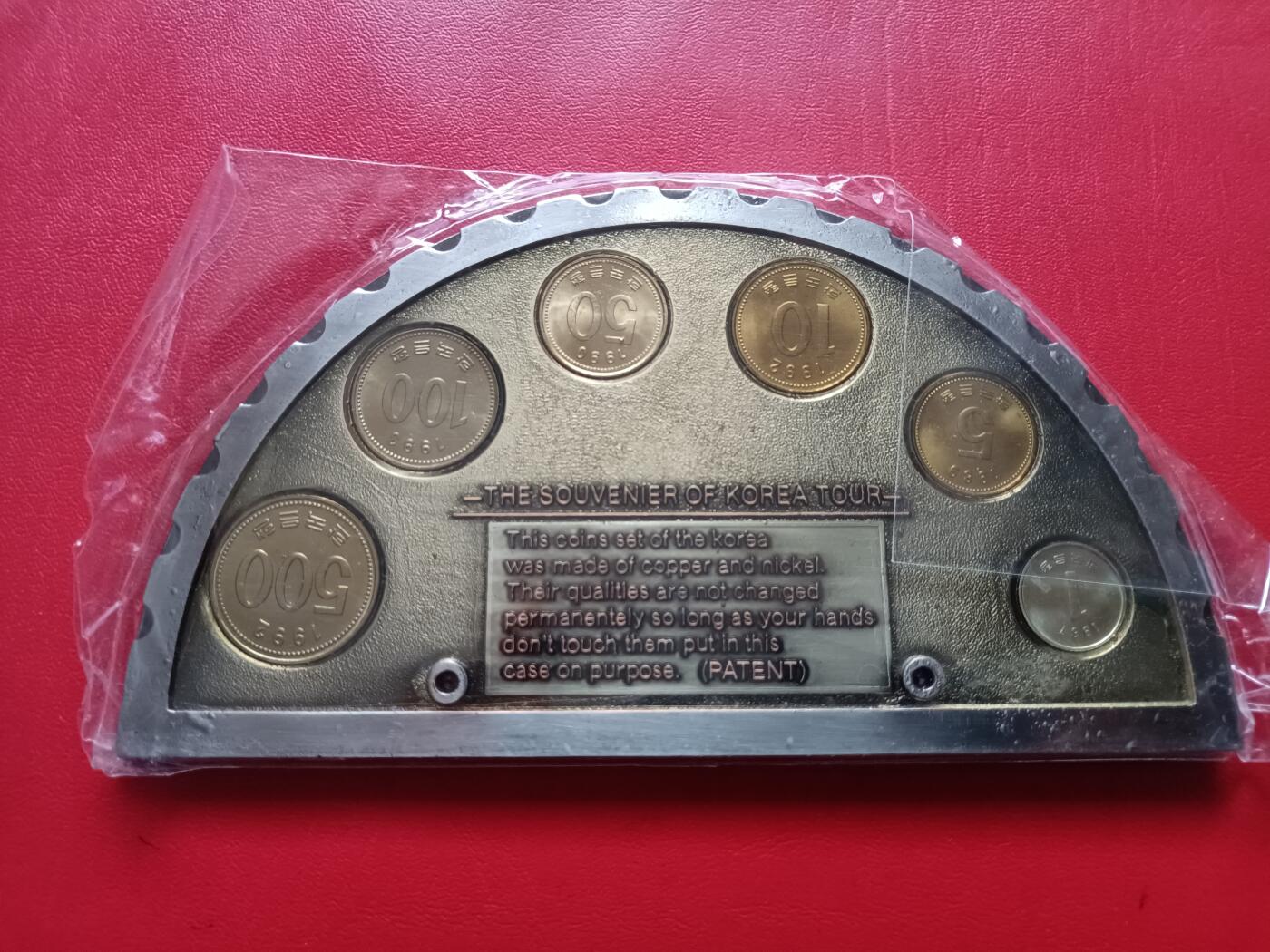 【云涧收藏】第七十九场 韩国封装套币礼品摆件