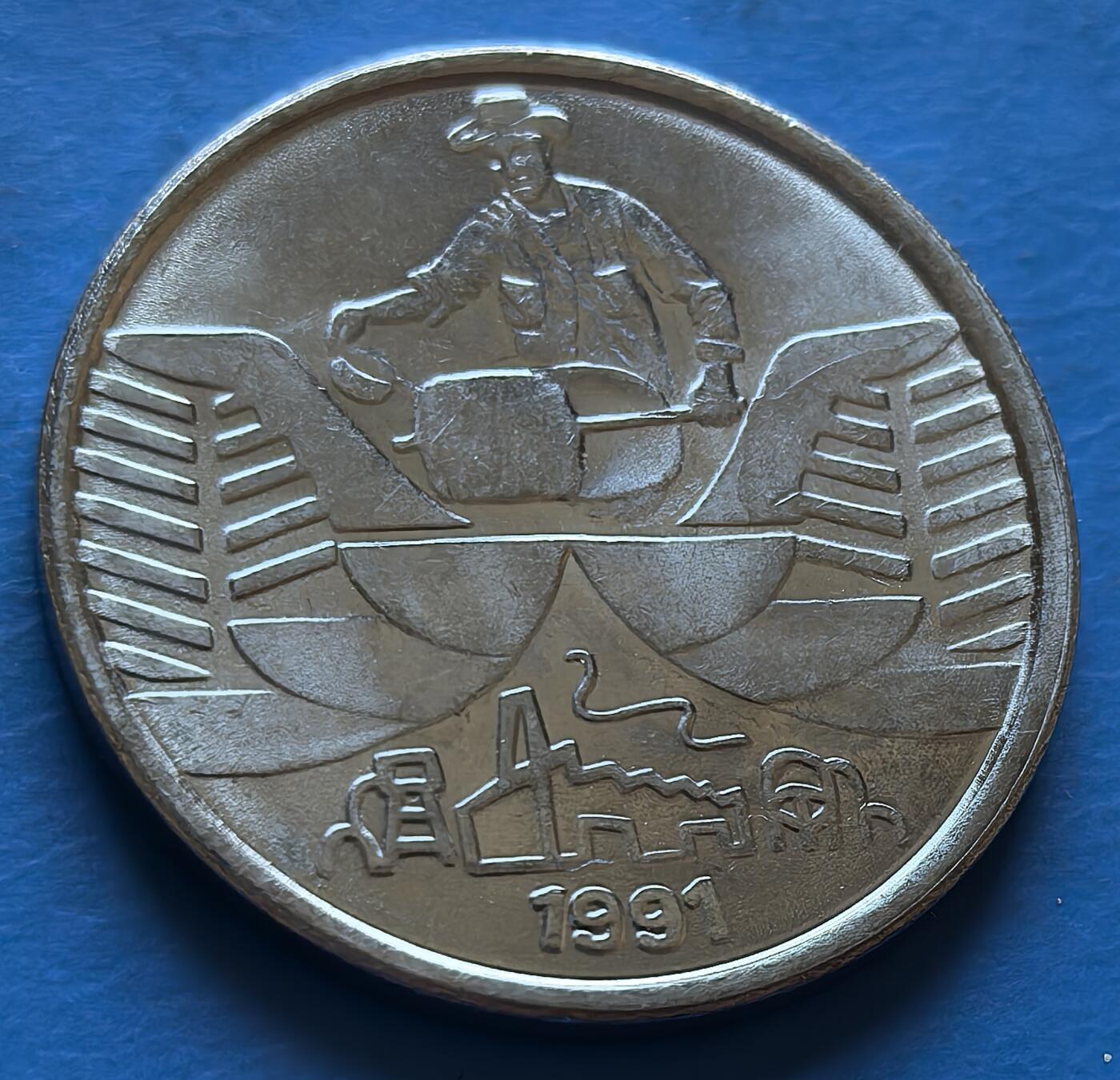 外国优质老铜币银币，周六九点倒数截拍，满百包邮，可寄存半年，喜欢朋友微信扫描二维码可直接参拍