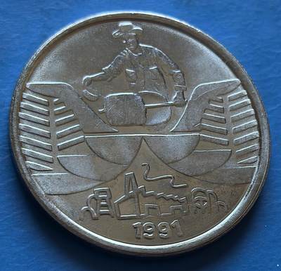 外国优质老铜币银币，周六九点倒数截拍，满百包邮，可寄存半年，喜欢朋友微信扫描二维码可直接参拍 - 巴西建筑工人币