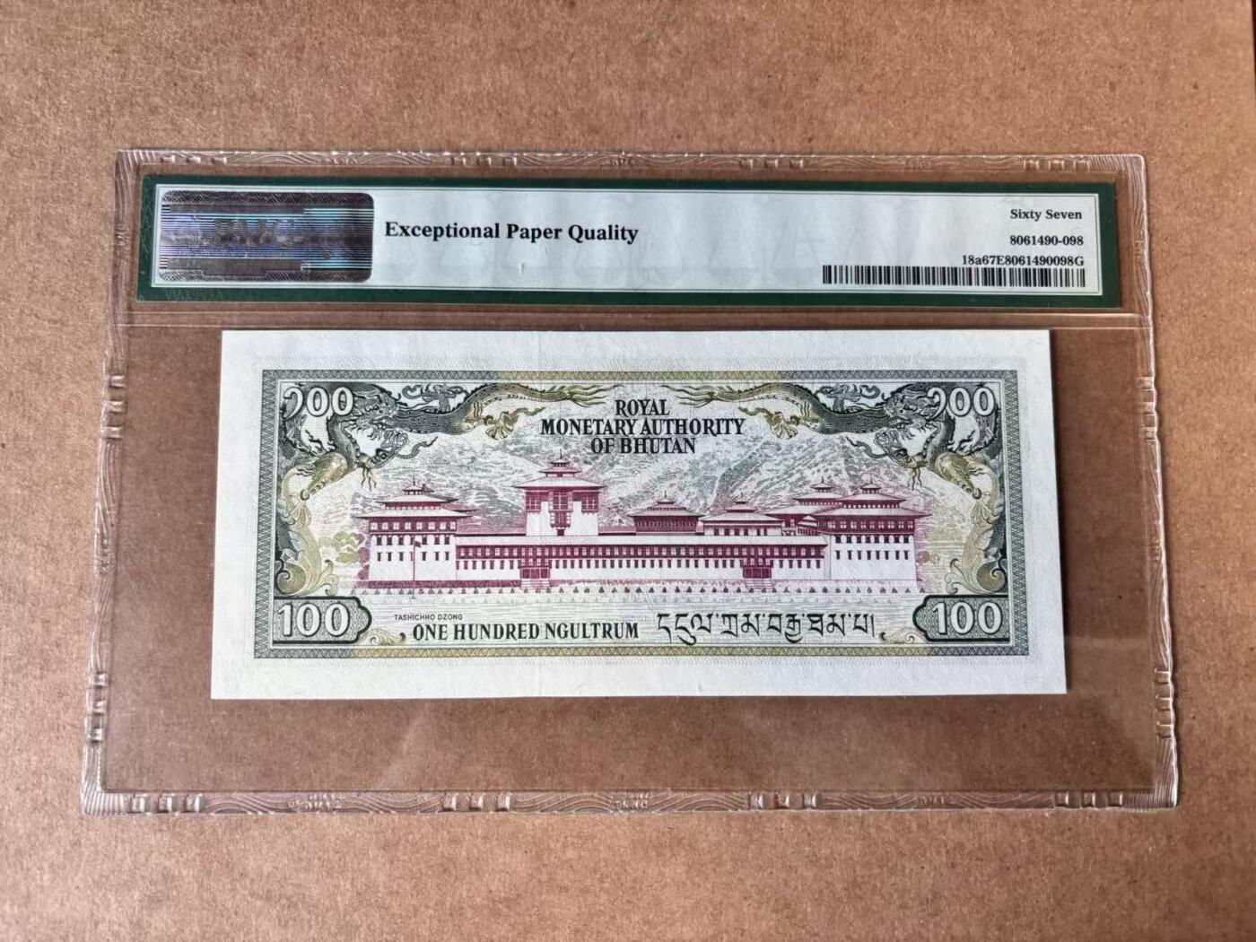 【Blue Auction】世界纸币精拍第750期——18级TOP拍卖/信誉/品质/专业/高效💫 【首发冠】不丹 1986年100努尔特鲁姆 PMG67EPQ 