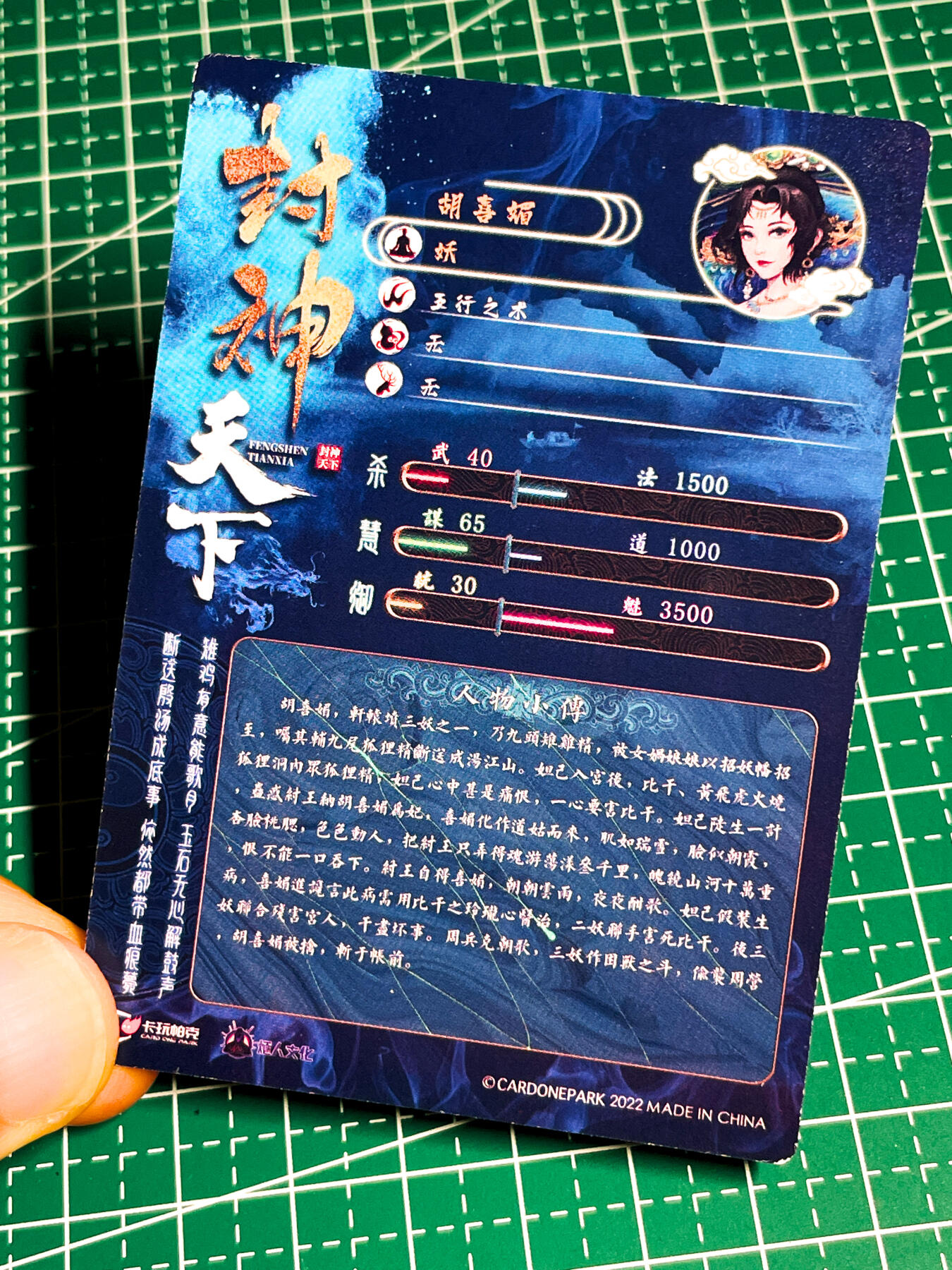 显眼宝36期 11月14日晚22:00截拍 佣金1起 可寄存～ 013-015 轩辕三妖 苏妲己 王贵人 胡喜媚 三枚